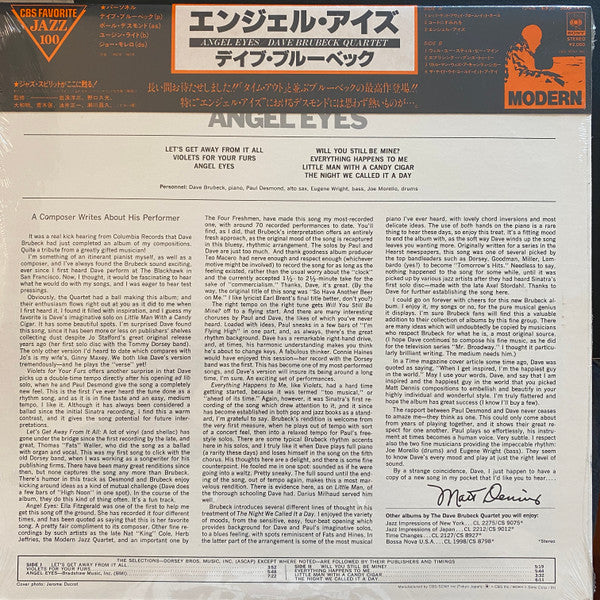 Release: Angel Eyes-Vinyl-Japan-1979-20AP 1412-7145523