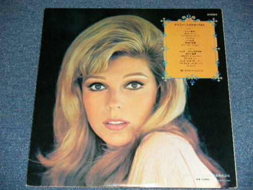 Nancy Sinatra ナンシー・シナトラ・ベスト