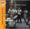 Max Roach - Best Coast Jazz (Vinyl, LP, Album, Reissue, Mono)