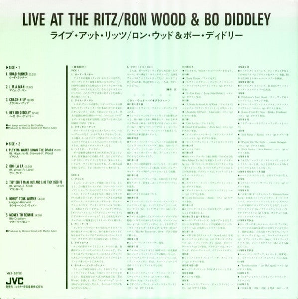 Live At The Ritz