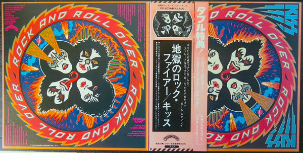 Rock And Roll Over
