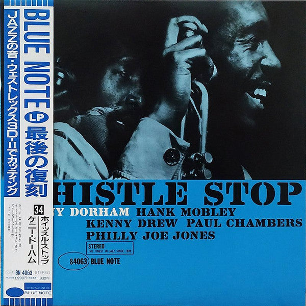 Master Release: Whistle Stop by Kenny Dorham