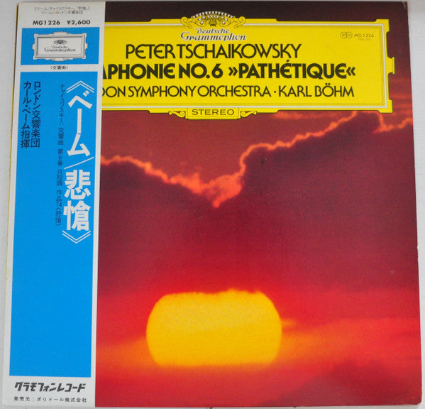 Release: Symphonie No.6 Pathetique-Vinyl-Japan-1979-MG 1226, 2531 212-7719661