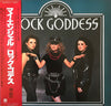 Rock Goddess - Rock Goddess (Vinyl, LP, Album)