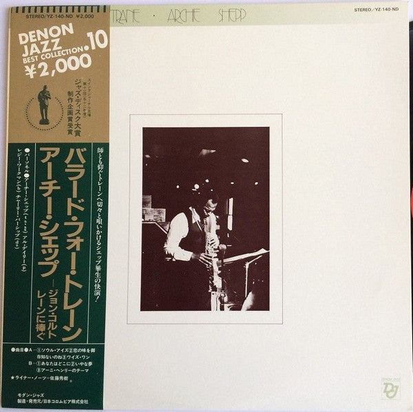 Release: Ballads For Trane-Vinyl-Japan-1981-YZ-140-ND-7887126