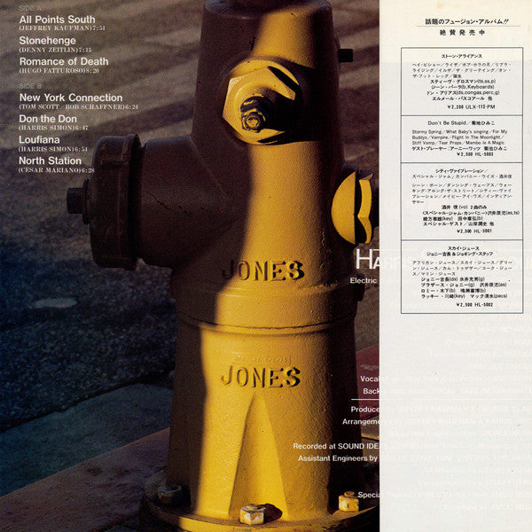 Release: New York Connection-Vinyl-Japan-1980-KUX-143-V-2848492
