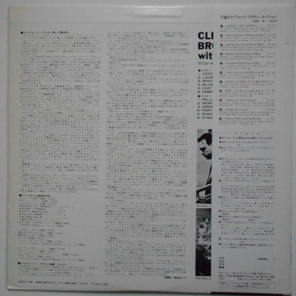 Master Release: Clifford Brown With Strings by Clifford Brown