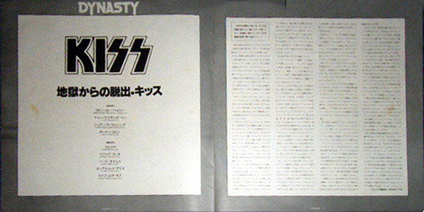 Dynasty