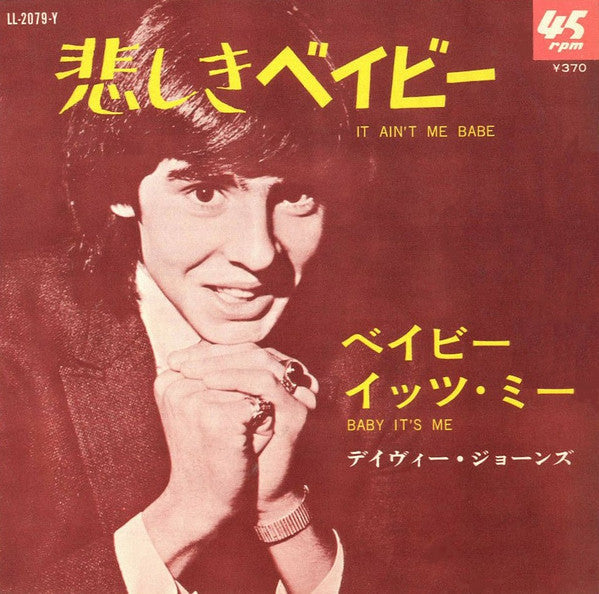 Release: It Ain't Me Babe-Vinyl-Japan-1967-LL-2079-Y-5529304
