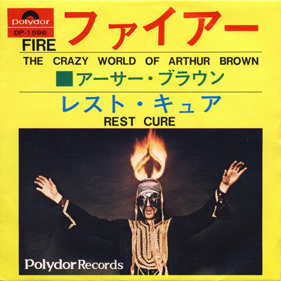 Release: Fire !-Vinyl-Japan-1968-DP 1596-4876107