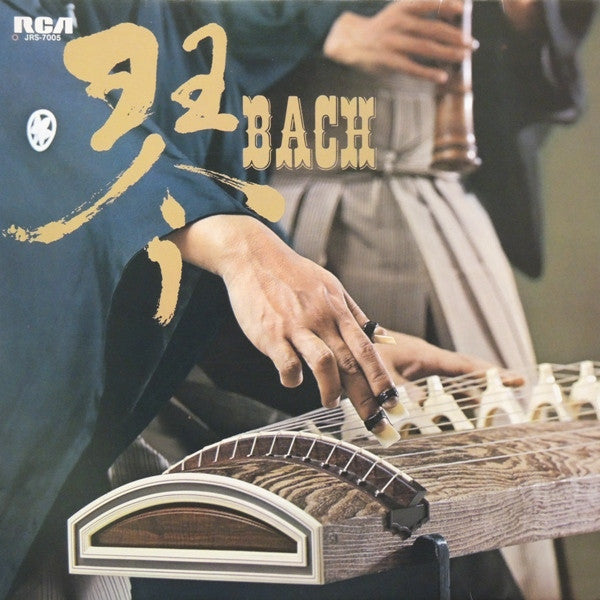 Release: Koto Sebastian Bach-Vinyl-Japan-1968-JRS-7005-5572278