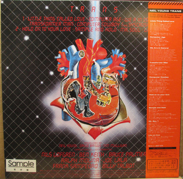 Release: Trans-Vinyl-Japan-1982-25AP 2408, 25AP 2408 (GF)-8818504