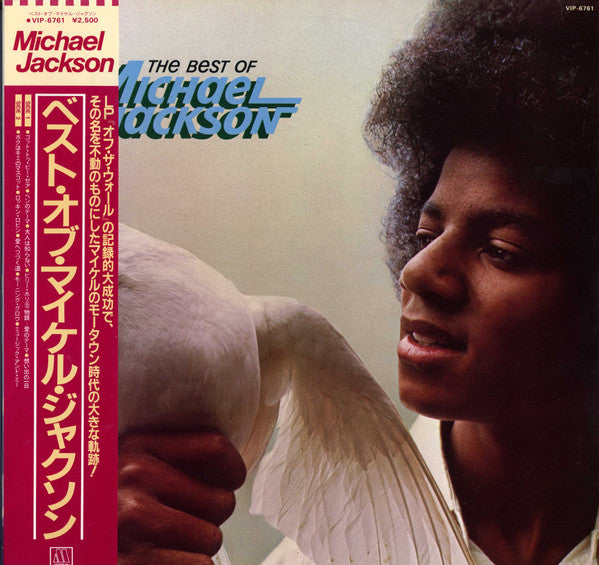 Release: The Best Of Michael Jackson-Vinyl-Japan-1980-VIP-6761-3577503