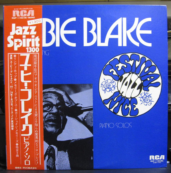 Master Release: 91 Years Young - Piano Solos - Jazz Festival Nice 74 by Eubie Blake