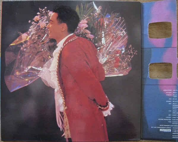 Master Release: In Concert '88 by Leslie Cheung