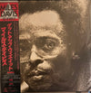Miles Davis - Get Up With It (2xVinyl, LP, Album, Reissue, Stereo) Very Good Plus (VG+) / Very Good Plus (VG+)