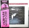 David Bowie - Station To Station (Vinyl, LP, Album, Reissue, Stereo) Very Good (VG) / Very Good (VG)
