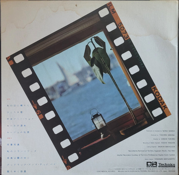 Release: Unknown Release-Vinyl-Japan-1983-HL-5024-6693419