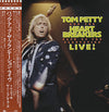 Tom Petty And The Heartbreakers - Pack Up The Plantation - Live! (V...