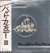 Bad Company (3) - Run With The Pack (Vinyl, LP, Album, Stereo) Very Good (VG) / Very Good Plus (VG+)