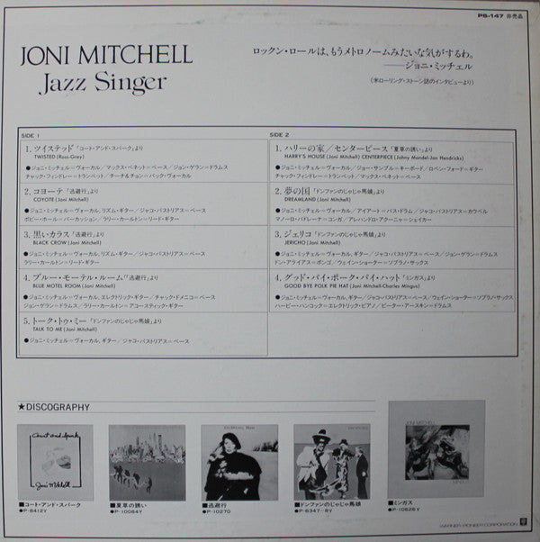 Release: Unknown Release-Vinyl-Japan-None-PS-147-7327628