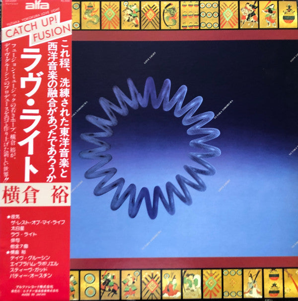 Master Release: Love Light by Yutaka Yokokura