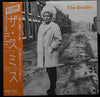 The Smiths - Heaven Knows I'm Miserable Now (Vinyl, 12