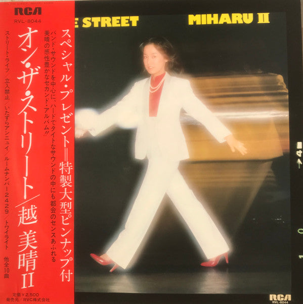 Release: On The Street ~ Miharu II-Vinyl-Japan-1980-RVL-8044-9464407