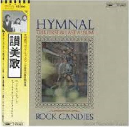 Hymnal (The First & Last Album)