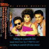 Miami Sound Machine - Falling In Love (Uh-Oh) (Vinyl, 12