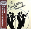 The Manhattan Transfer - The Manhattan Transfer (Vinyl, LP, Album, ...