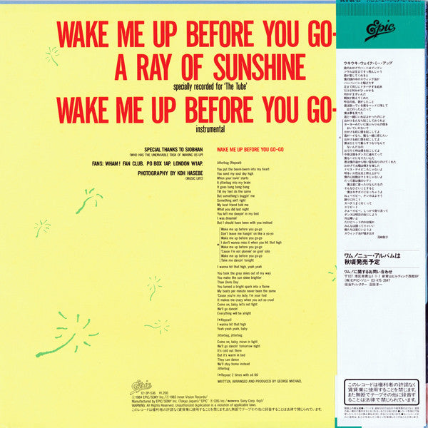 Wake Me Up Before You Go-Go