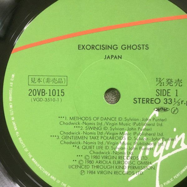 Release: Exorcising Ghosts-Vinyl-Japan-1984-20VB-1015·16, VGD-3510-2740641