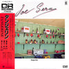 Yuzuru Sera - Tangerine (Vinyl, LP, Album, Stereo) Near Mint (NM or M-) / Near Mint (NM or M-)