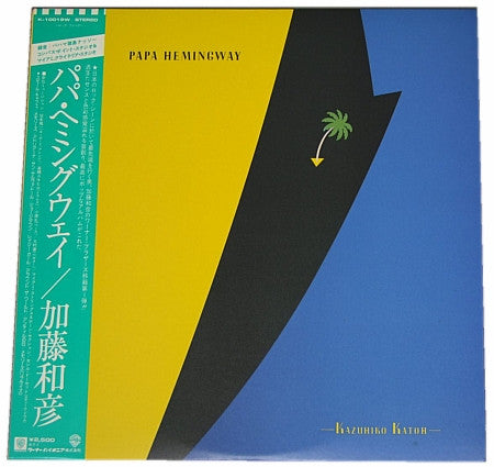 Master Release: Papa Hemingway by Kazuhiko Kato