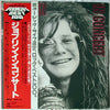 Janis Joplin - Joplin In Concert (2xVinyl, LP, Reissue) Very Good Plus (VG+) / Very Good Plus (VG+)
