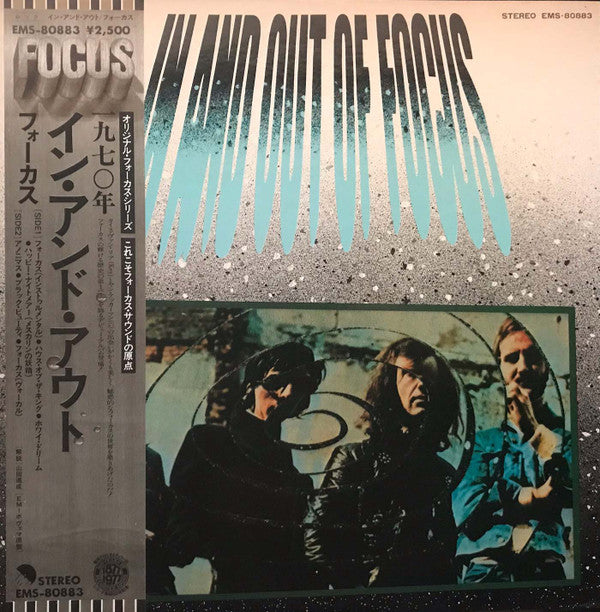 In And Out Of Focus = イン・アンド・アウト