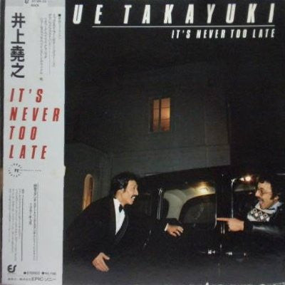 Master Release: It's Never Too Late by Takayuki Inoue