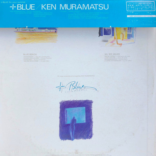 Master Release: +Blue by Ken Muramatsu