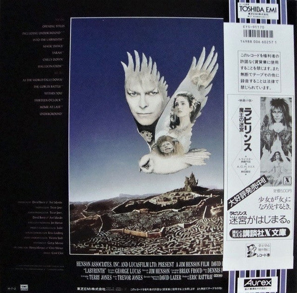 Master Release: Labyrinth (From The Original Soundtrack Of The Jim Henson Film) by David Bowie