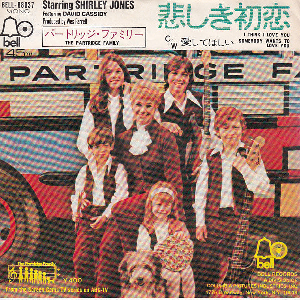 Release: I Think I Love You-Vinyl-Japan-1970-BELL-88037-7127203