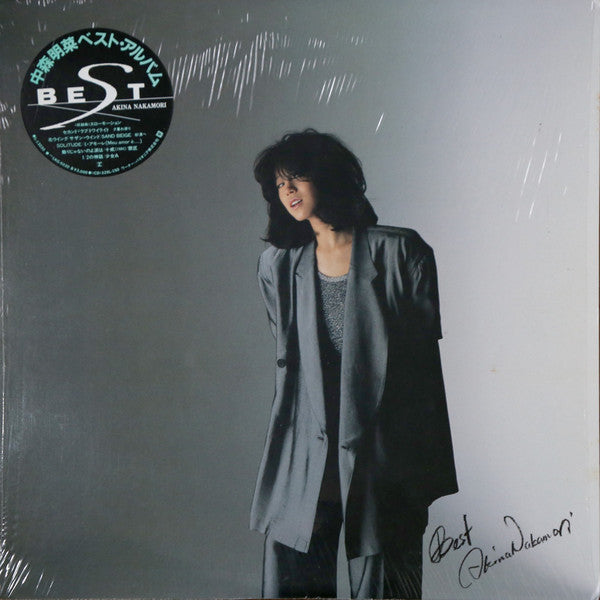 Master Release: Best by Akina Nakamori