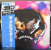 The Crusaders - Crusaders 1 (2xVinyl, LP, Album, Limited Edition, Reissue) Very Good (VG) / Very Good (VG)