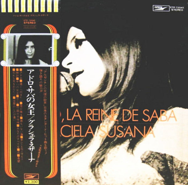 Master Release: Adoro, La Reine De Saba = アドロ・サバの女王 by Graciela Susana