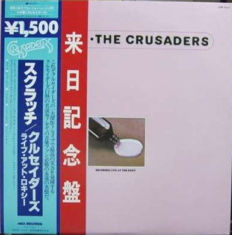 Release: Scratch-Vinyl-Japan-1979-VIM-5557-6735602