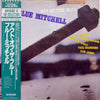 Blue Mitchell - Out Of The Blue (Vinyl, LP, Album, Reissue, Mono) Near Mint (NM or M-) / Very Good Plus (VG+)