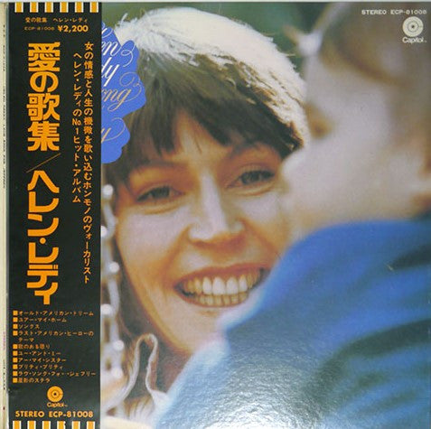 Love Song For Jeffrey