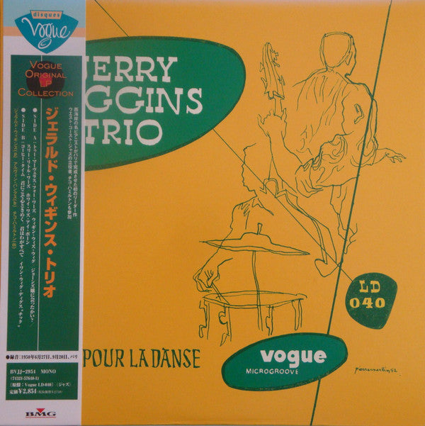 Master Release: Jerry Wiggins Trio by Jerry Wiggins Trio