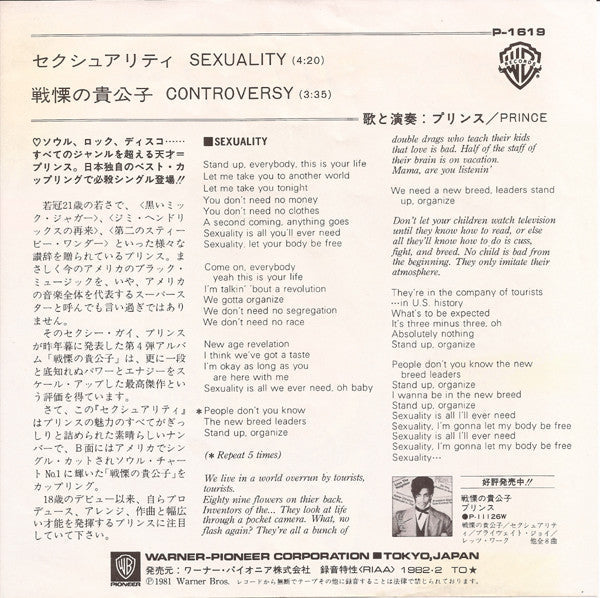 Release: Sexuality-Vinyl-Japan-1982-P-1619-3119133