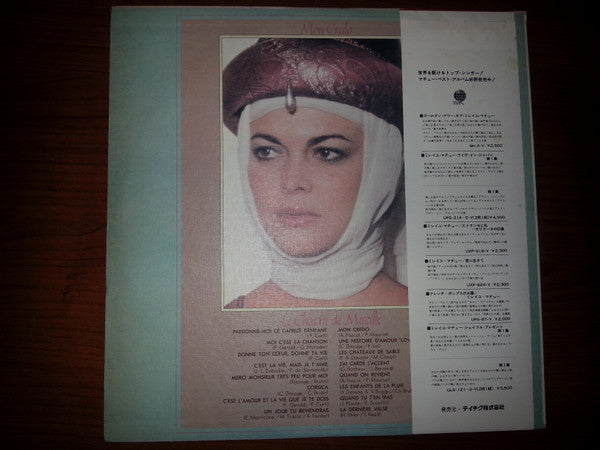 Master Release: Mon Credo / Le Charm De Mireille by Mireille Mathieu